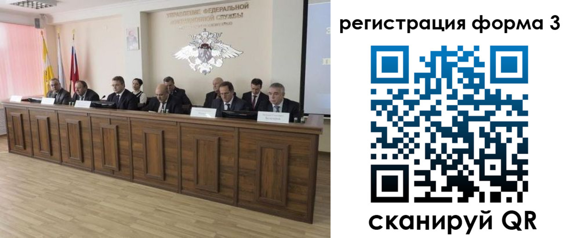 временная регистрация недорого в Новокуйбышевске